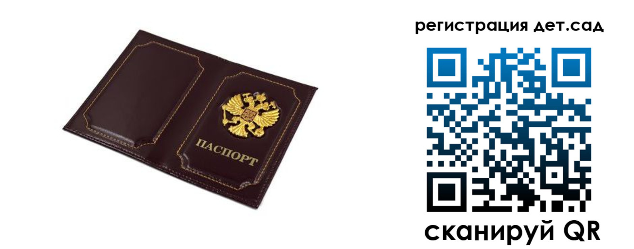 найти адрес прописки в Павловском Посаде