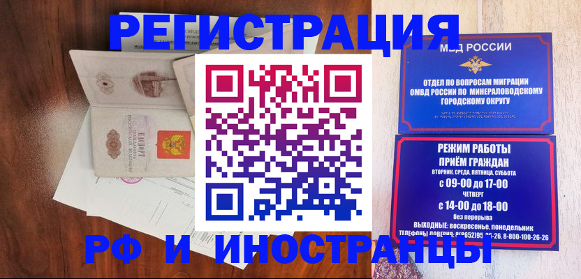 временная регистрация госуслуги в Павловском Посаде