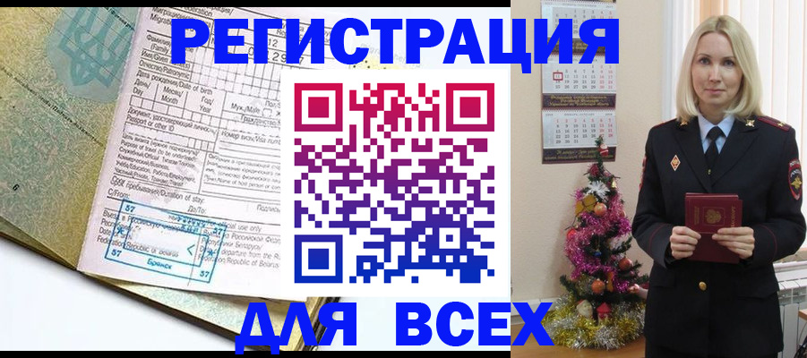 пропишу в квартире в Павловском Посаде