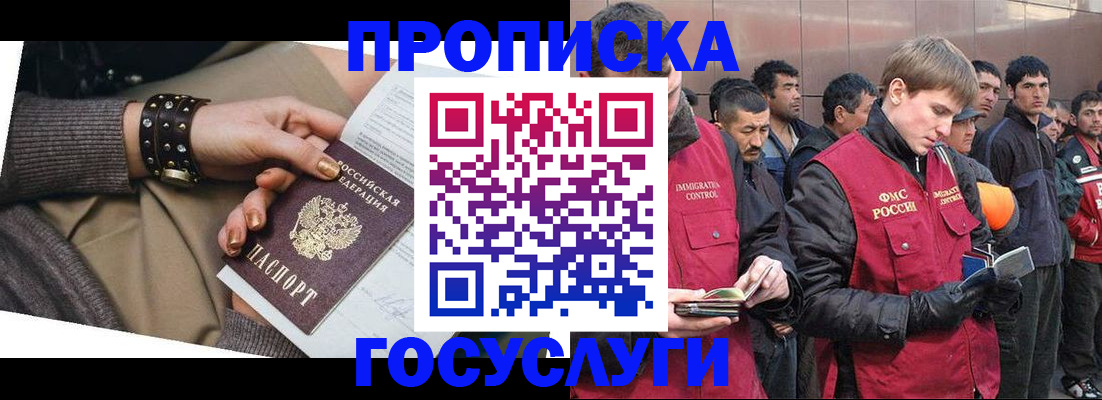 форма 3 в Павловском Посаде